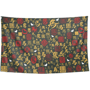 2026马年春节新年中国风创意祈福客厅装饰背景布海报挂布挂毯挂画