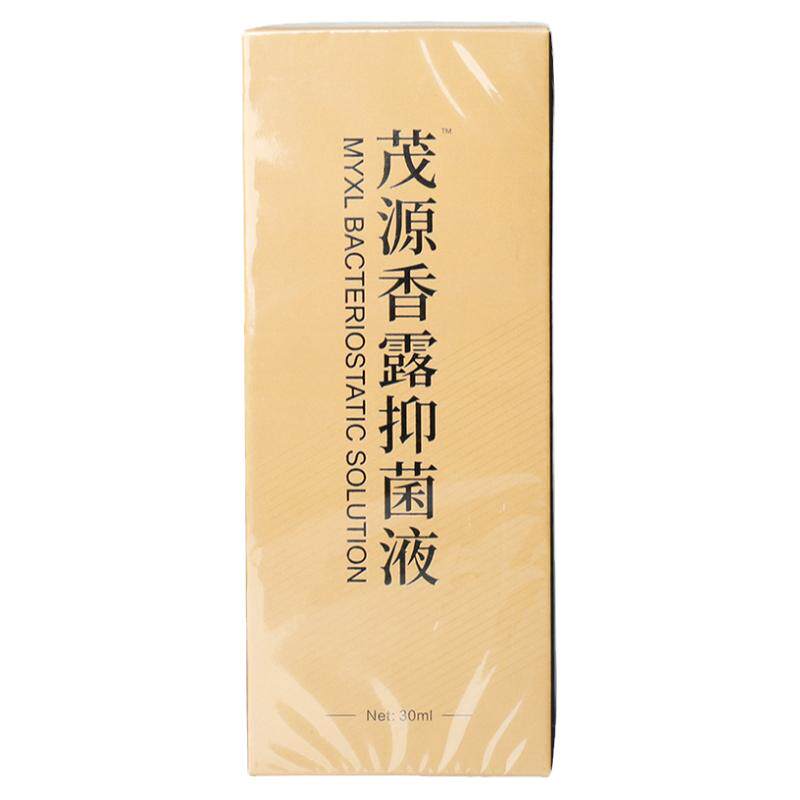 沃酷茂源香露抑菌液30ml成人