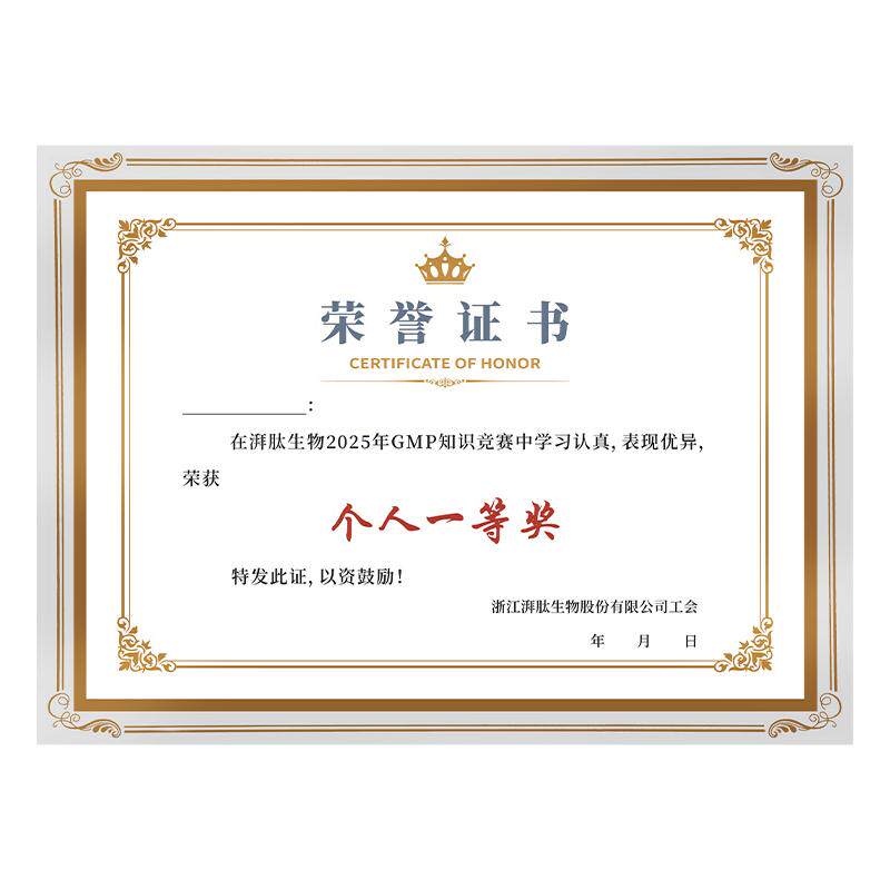 水晶证书相框当天发货多赠送内页