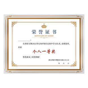 水晶荣誉证书定制奖状结业毕业A4证件书企业优秀员工玻璃奖牌相框聘书空白外壳高档荣誉证打印内芯展示框年会