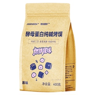 JGGONDON低脂纯碱烤馍山西特产高蛋白非油炸烤馒头馍片解馋零食