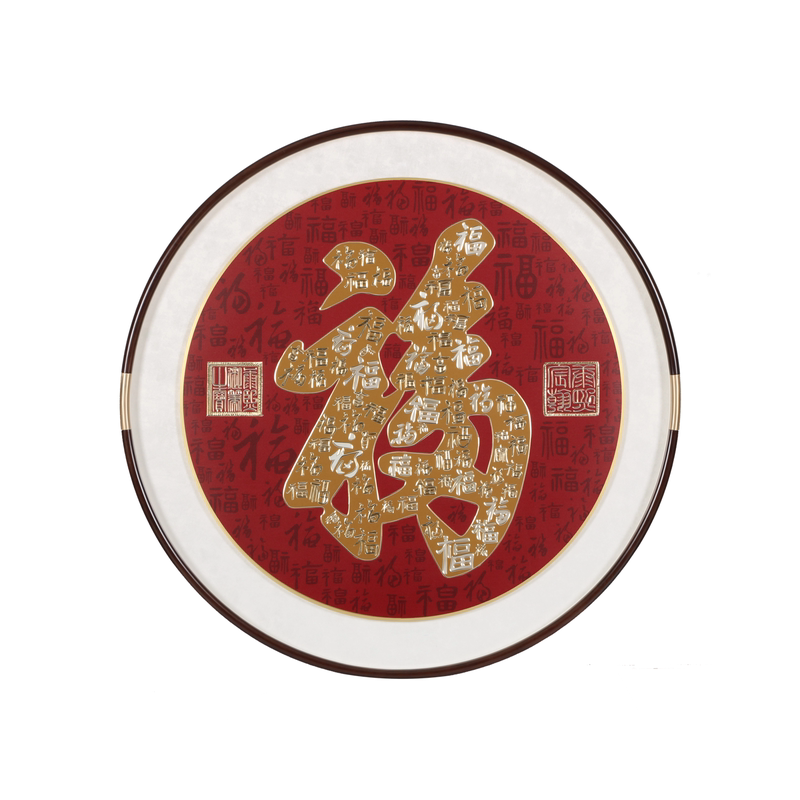 手工铜板铜雕百福图入户玄关挂画