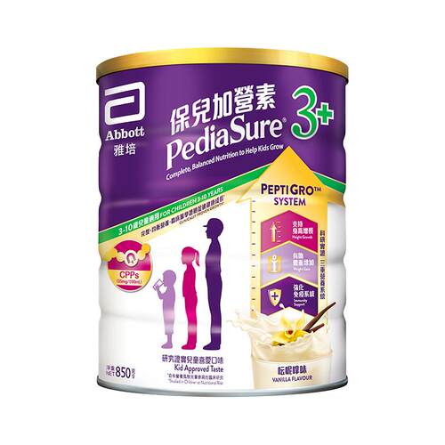 雅培港版小安素儿童学生成长全营养配方粉香草味3-10岁850g