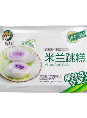 峰仔米兰跳糕220g*16袋糯米发糕