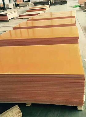 供应橘红色电木板 耐高温绝缘治具玻纤板 防滑防水环氧树脂板