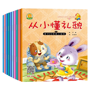 2025春名师学案全国中考试题荟萃语数英物化湖北专版真题汇编专项分类训练名校模拟测试卷基础重难点必刷题新中考专项分类练初中