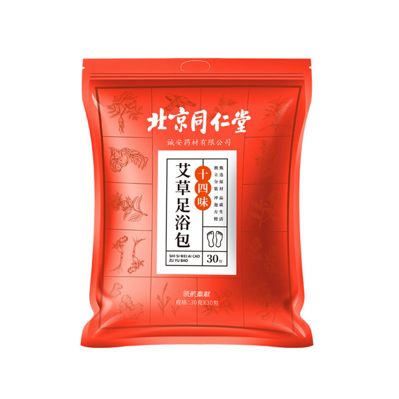 北京同仁堂艾草艾叶藏红花泡脚包