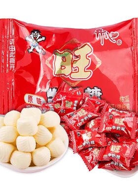旺旺牛奶糖原味结婚喜糖现货