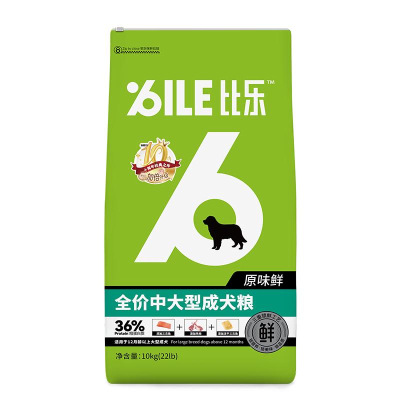 比乐狗粮原味鲜小型中大型成犬粮