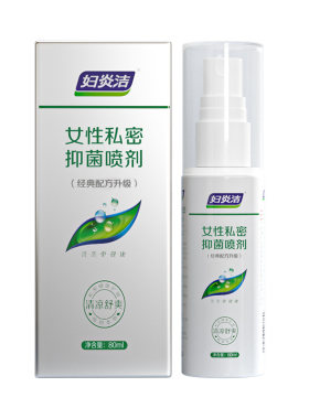 妇炎洁私处喷雾清洗液抑菌止痒喷剂女性日常私密处护理液官方正品