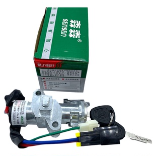 JK3115C适配红岩杰狮点火锁启动钥匙点火开关3800-605048-300048A