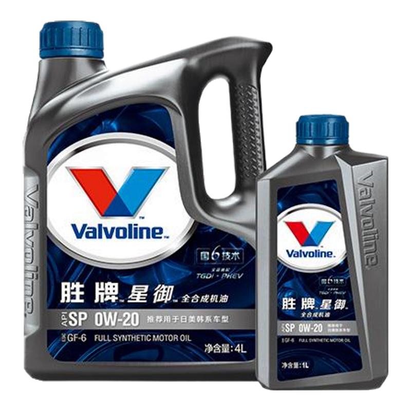 胜牌星御SP全合成国六标准5W30/40机油4L燃油经济性直销美日韩车