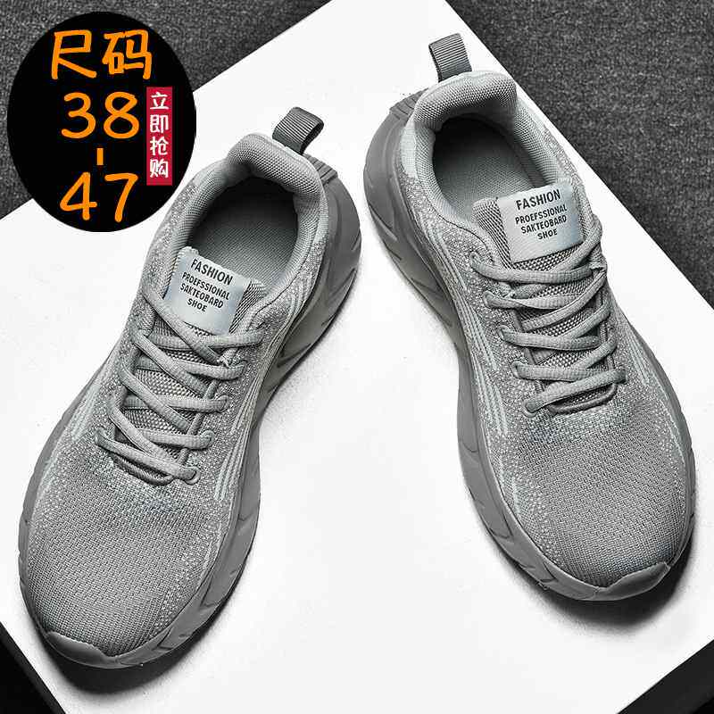 宽脚大码男鞋子4546加宽47休闲运动鞋48码男士加绒秋冬季2025新款