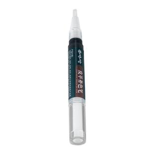 皮革补漆笔皮具补色笔防水耐汗不掉色真皮人造皮通用皮沙发皮包鞋