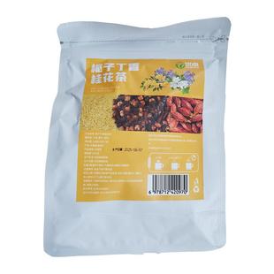 优卓栀子丁香桂花茶120克4克x30独立小包装泡水功效传统滋补养生