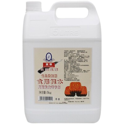 至尊食用枧水5kg复配酸度调节剂