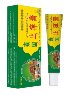 泰国青草膏皮肤特效缓解痒乳膏