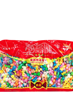 喜糖2500克5斤混合味千纸鹤糖果