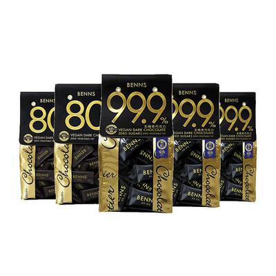 BENNS纯黑巧克力3包组合装