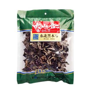 大山合东北黑木耳干货特产一级肉厚无根泡发率高小碗木耳新货