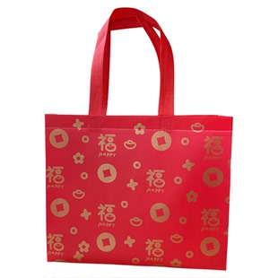 新款红色福气满满腹膜无纺布服装店手提袋大容量礼品袋购物袋定制