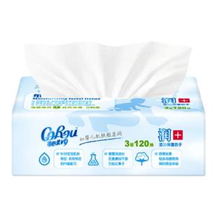 可心柔婴儿纸巾云柔巾v9家用保湿柔纸巾108生新生宝宝专用绵柔巾