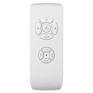 风扇灯控制器吊扇灯遥控器通用隐形三档调速无线遥控接收器万能