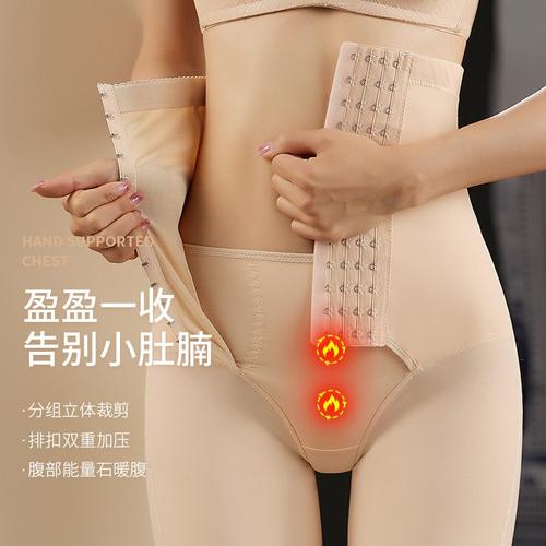 收腹裤女强力收小肚子塑形束腰提臀裤高腰塑身衣内裤产后收胯翘臀