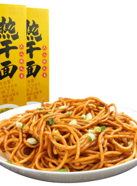 李婆婆武汉热干面湖北特产面小弟