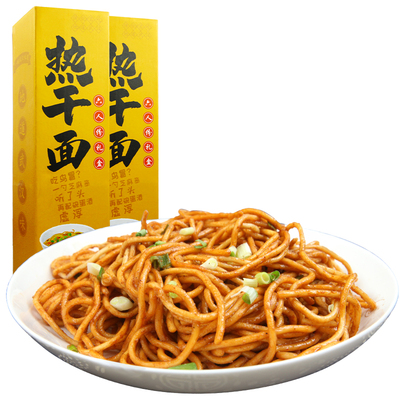 李婆婆武汉热干面湖北特产面小弟