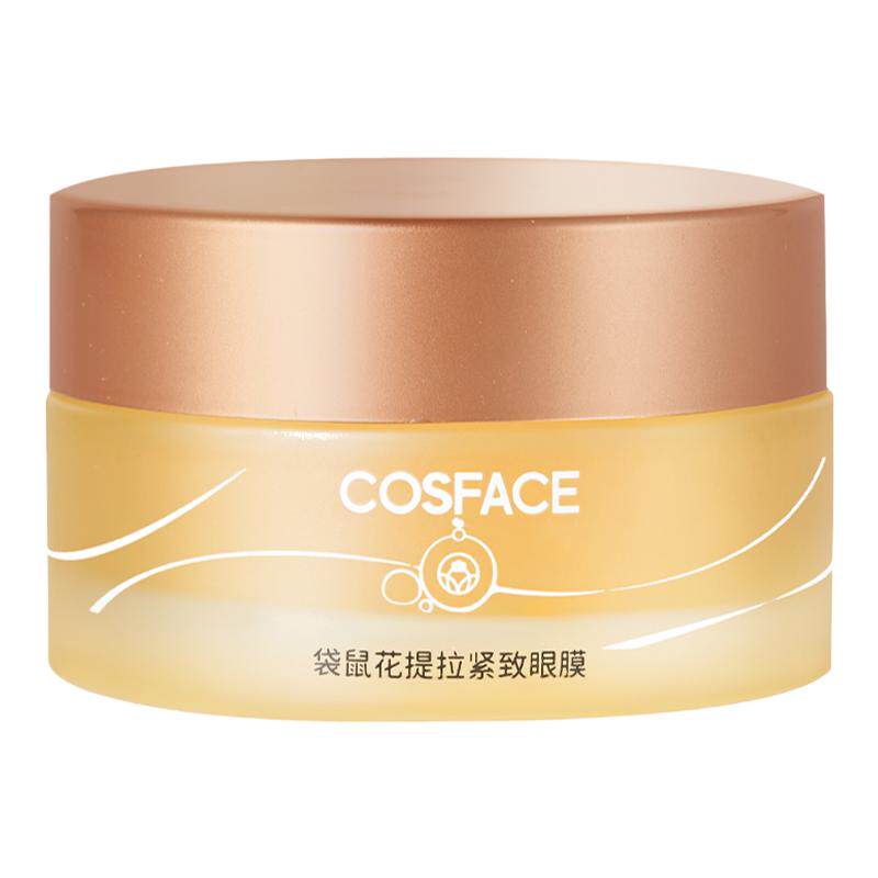 COSFACE袋鼠花提拉紧致眼膜
