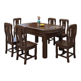 金丝檀木餐桌组合实木餐桌家用1.5米新中式折叠可方可圆伸缩仿古