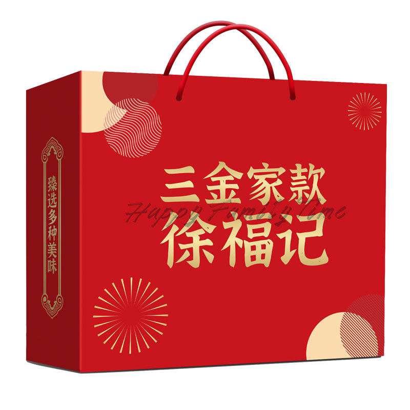 徐福记糖果礼盒装订婚喜糖酥心糖混装礼包年货棒棒糖软糖硬糖
