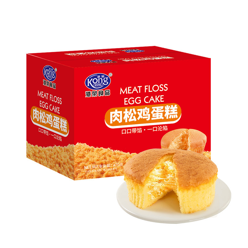 港荣肉松鸡蛋糕软面包早餐整箱小零食办公室饱腹充饥营养健康食品