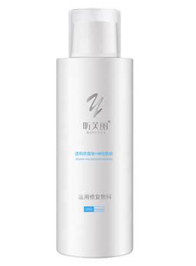 医用修复敷料150ml敏感肌日晒伤