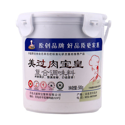 大厨四宝包邮增香剂卤肉米线馅料