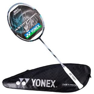 YONEX尤尼克斯天斧88dpro/ax88S羽毛球拍大赛yy正品进攻单拍新色