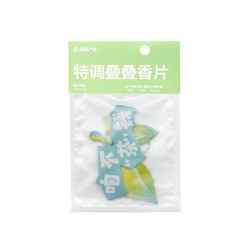 网易严选车载持久香氛片香水挂片挂饰吊坠除味持久淡香味装饰用品
