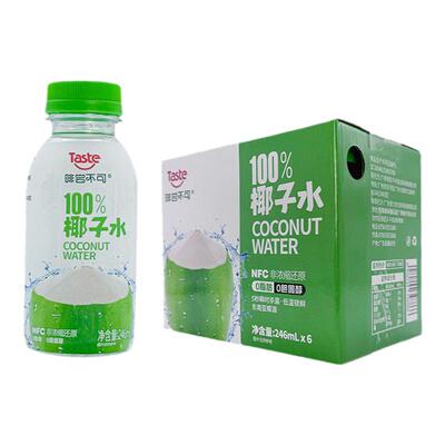 100%纯天然椰子水补水饮料