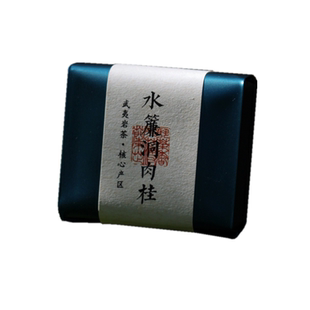 水帘洞肉桂130g 16泡  正岩 武夷岩茶 大红袍茶叶礼盒装 茶农直发