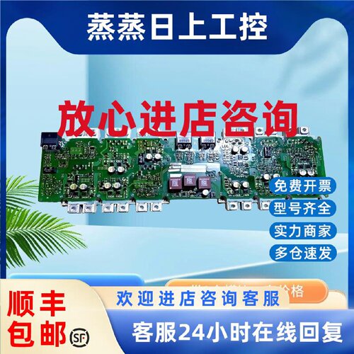 议价西门子变频器M440-200KW触发板M430-250KW驱动板A5E00714562