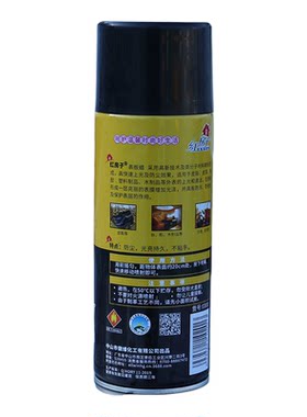 红房子皮革表板蜡真皮去污剂无色