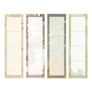 彩宣四格米字格宣纸毛笔书法专用纸半生熟带格子毛笔字练习纸四字成语长条作品纸楷书中楷行楷隶书篆书毛边纸