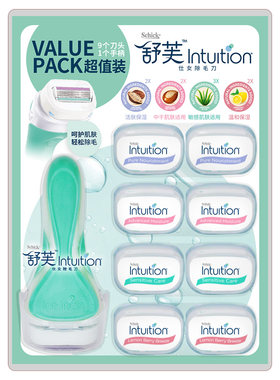 自营除毛刀Schick/舒适