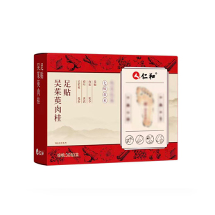 仁和吴茱萸肉桂足贴涌泉贴足底祛濕花椒茯苓党参黄芪湿气脚贴正品