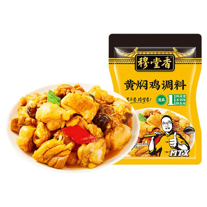 穆堂香黄焖鸡酱料酱汁黄焖鸡调料焖锅家用炒鸡酱汁调料清真