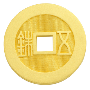 老金币南北朝北周布泉金钱汉代五铢钱足金999钱币黄金把玩件