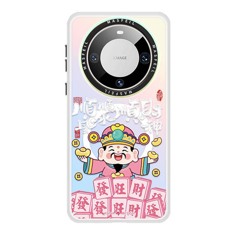 顺财神适用华为Mate80promax手机壳磁吸新款mate60带支架保护套本命年mt40e高级感过新年mete70防摔30红色女