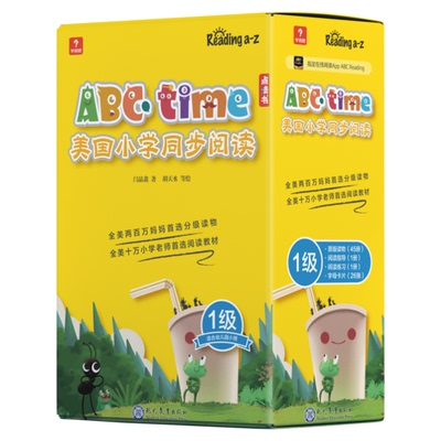 学而思raz分级阅读绘本aa级英语启蒙绘本ABCtime学前英语教材美国原版蓝标礼盒合订本Reading a to z官方正版