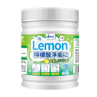 泡脚桶清洗剂洗脚盆清洁足浴器除垢去污爆炸盐除掉污垢脚盆清理液